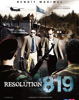 屠杀证据封面图