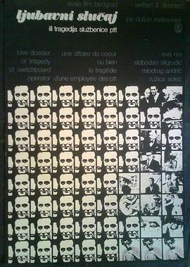 电话接线生的悲剧封面图