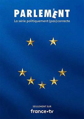 欧洲议会 第一季封面图