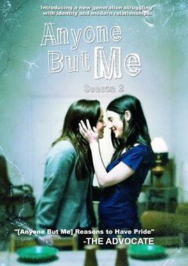 除了我以外 第三季封面图