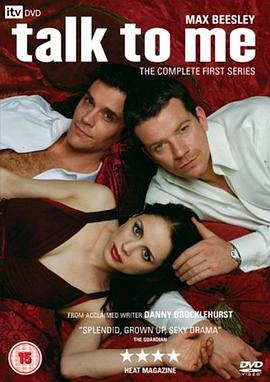 跟我倾诉封面图