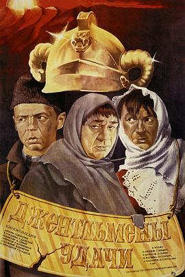 幸运先生封面图