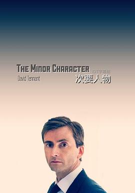 次要人物封面图
