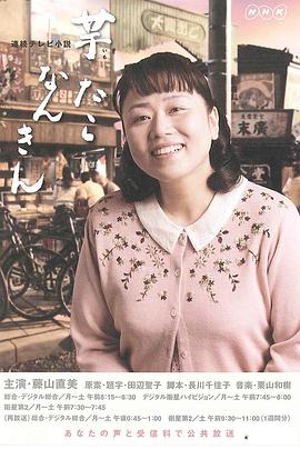 芋头、章鱼、南瓜封面图