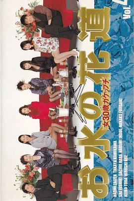 上班女郎封面图