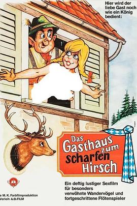 蜂蜇的爱巢封面图