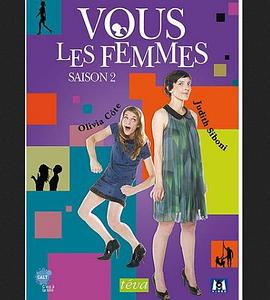 屌丝女士 第二季封面图