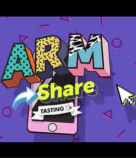 Arm Share封面图