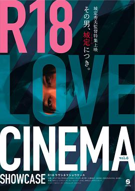 忏悔：松冈真知子的秘密封面图