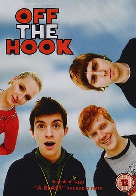 脱线新生封面图