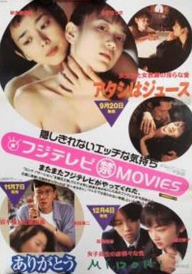 我是果汁封面图