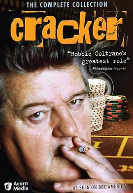 解密高手封面图