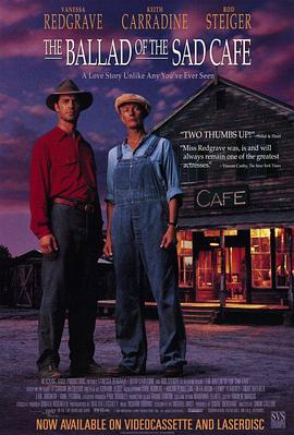 伤心咖啡馆之歌封面图