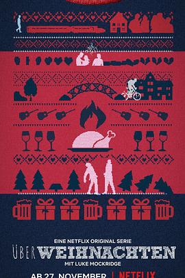 我的疯狂圣诞封面图