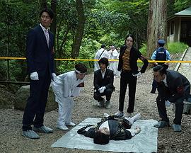 遗留搜查2018特别篇封面图