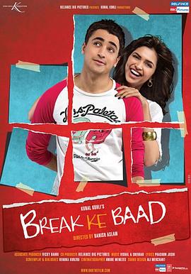 分手之后封面图