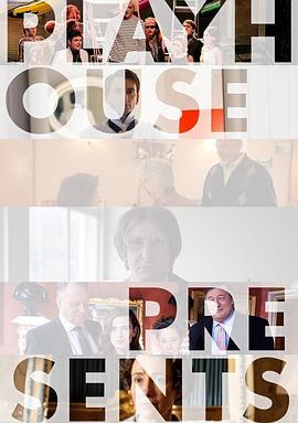 演出剧场 第一季封面图