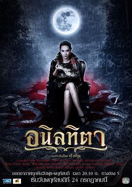 守爱女巫封面图