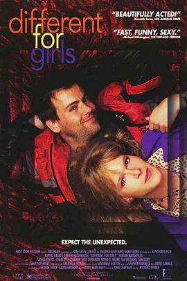 忘记她是他封面图