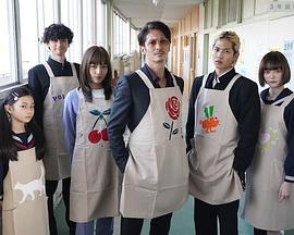 3年辰班 极主夫老师封面图