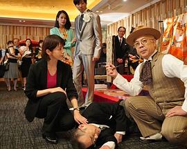 科搜研之女 2018秋季特别篇封面图