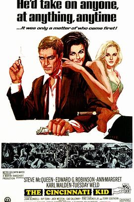 辛辛那提小子封面图