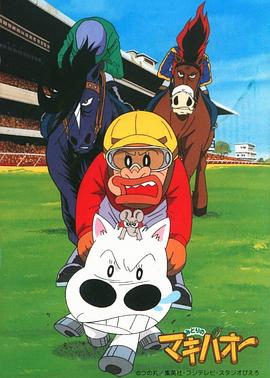 热斗小马封面图