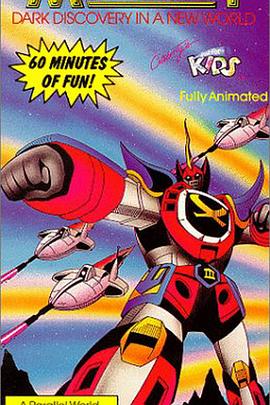 麦克瑞一号封面图