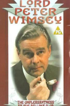 贝罗那俱乐部的不快事件封面图