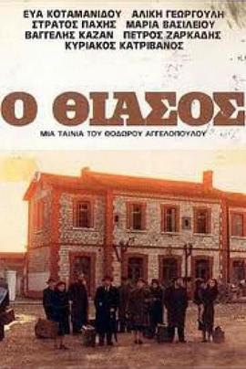 流浪艺人封面图