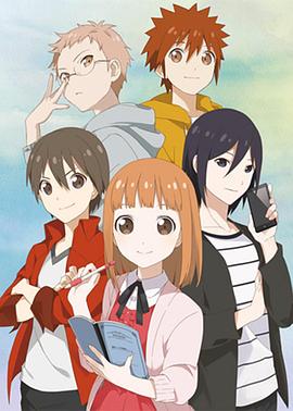 侦探小队KZ事件簿封面图