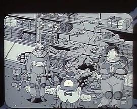 高桥留美子的奇想世界 超女封面图