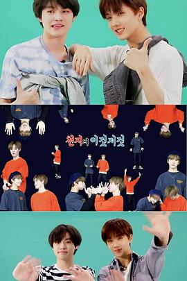 辰志的这个那个 第二季封面图