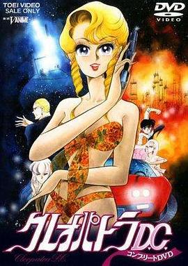 妙龄女大亨封面图