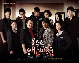 越看越可爱封面图