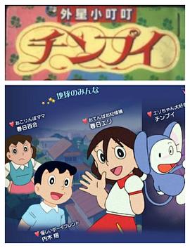 超能大耳鼠封面图