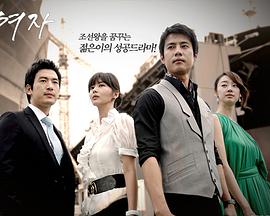 我的女人封面图