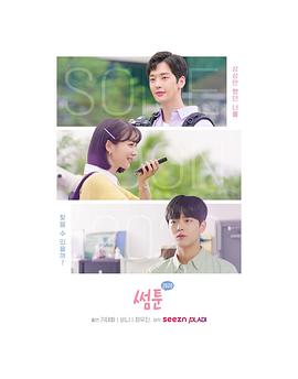 Sometoon 2020封面图