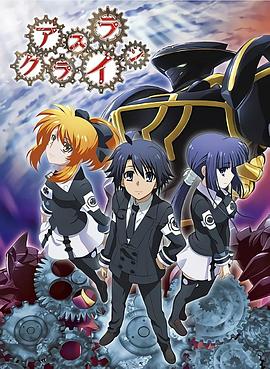 机巧魔神封面图