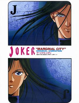 银瞳特搜官封面图