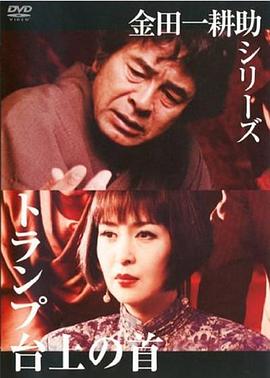 台上的头封面图