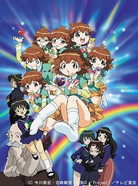 七人之奈奈封面图