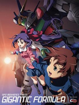 机神大战封面图