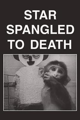 星光照亮死亡封面图