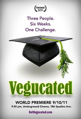 接受蔬食教育封面图