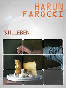 静物写生封面图