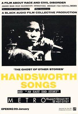 汉兹沃思的歌封面图