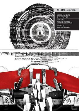 你还好吗?封面图