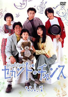 第二春之祸封面图