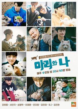 玛丽和我封面图